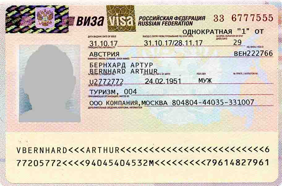 russian-visa-cost